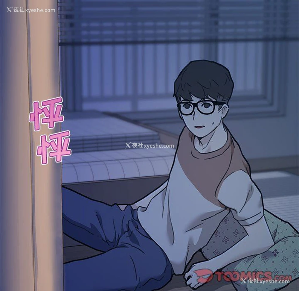 39P - 恋你如初恋（神似初恋的她）