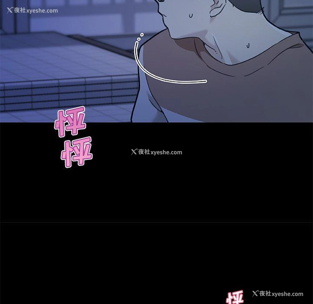 42P - 恋你如初恋（神似初恋的她）