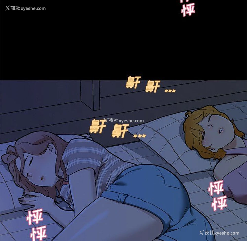43P - 恋你如初恋（神似初恋的她）