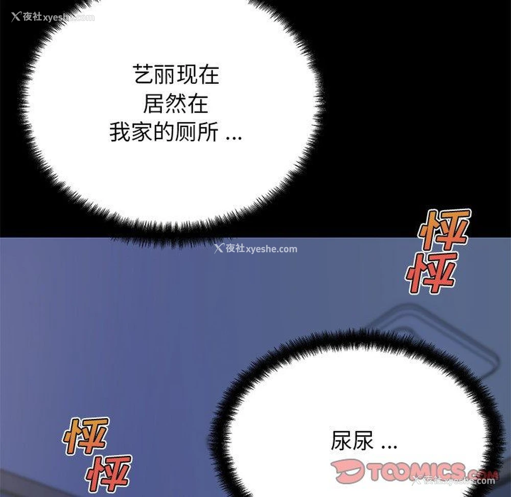 45P - 恋你如初恋（神似初恋的她）