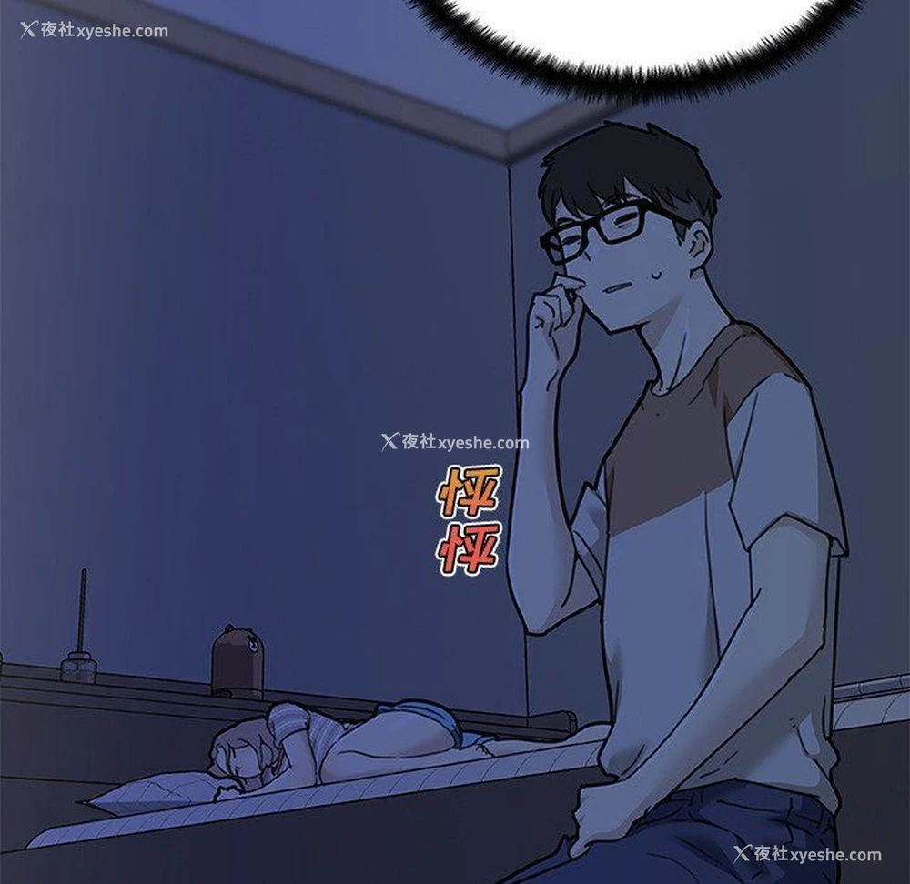 46P - 恋你如初恋（神似初恋的她）