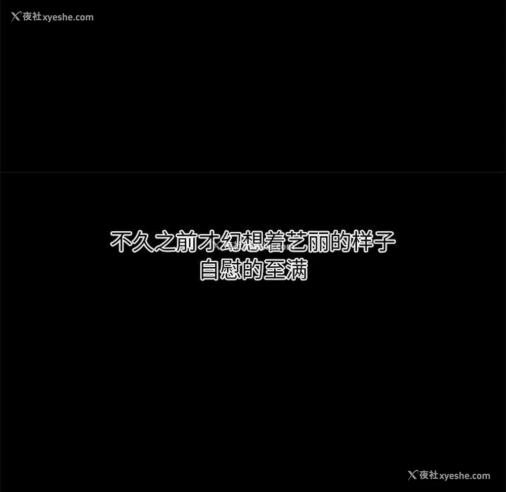 49P - 恋你如初恋（神似初恋的她）