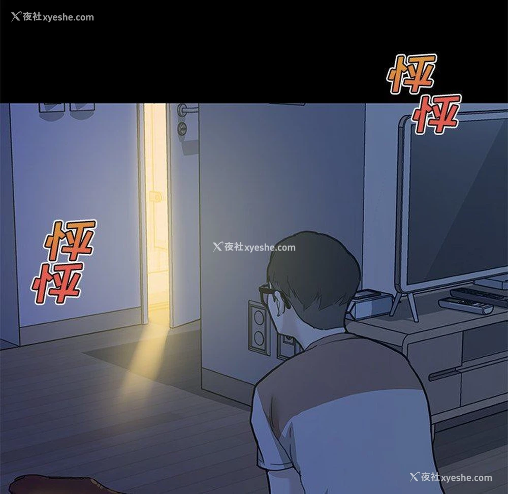 50P - 恋你如初恋（神似初恋的她）