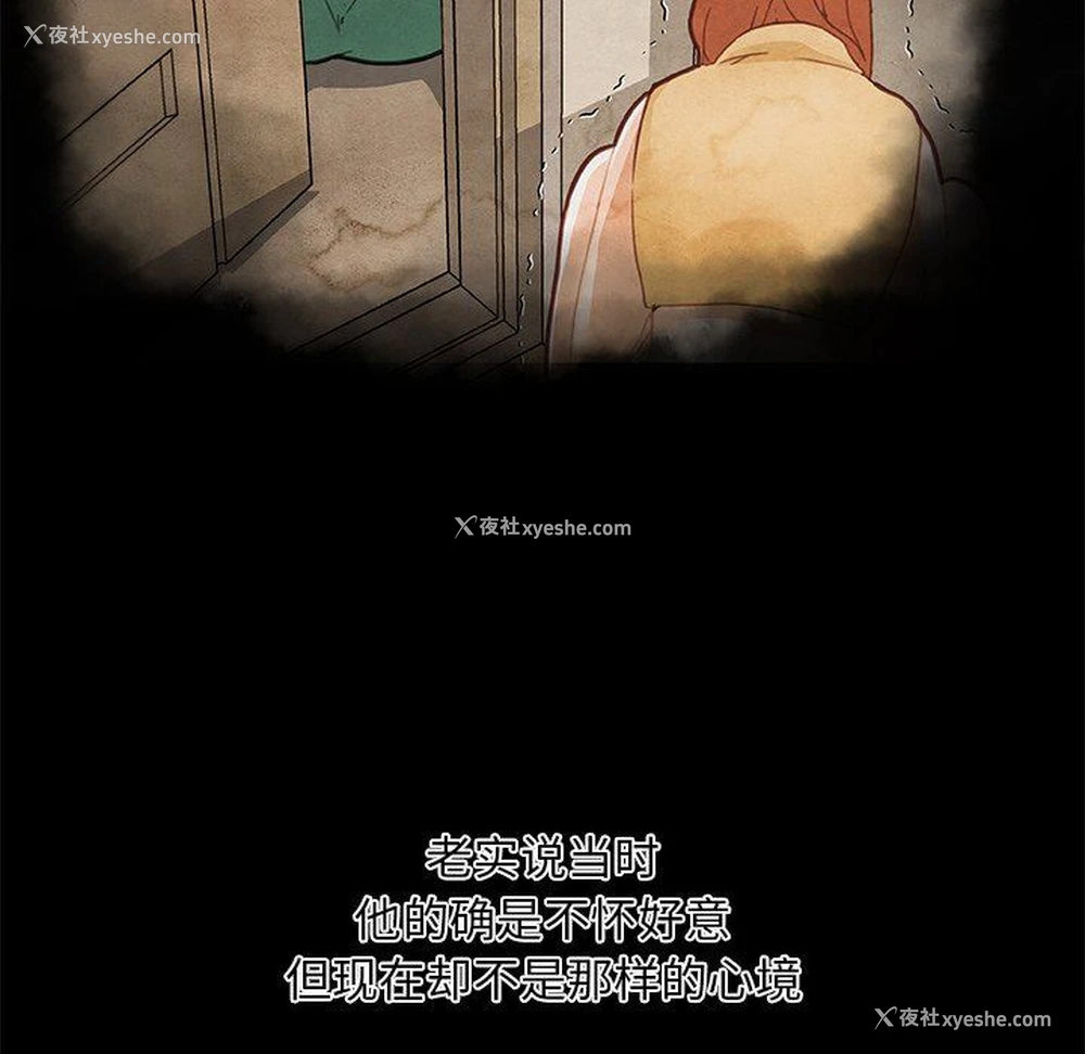 53P - 恋你如初恋（神似初恋的她）