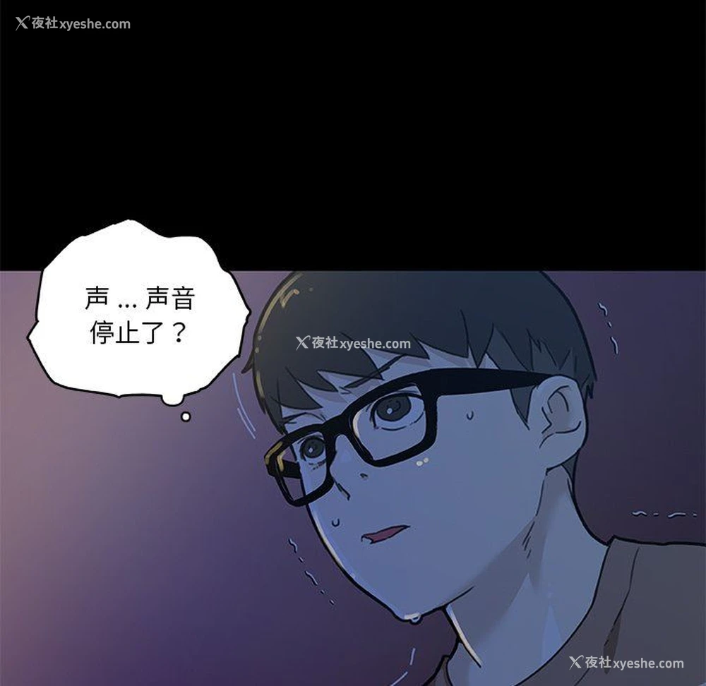 54P - 恋你如初恋（神似初恋的她）