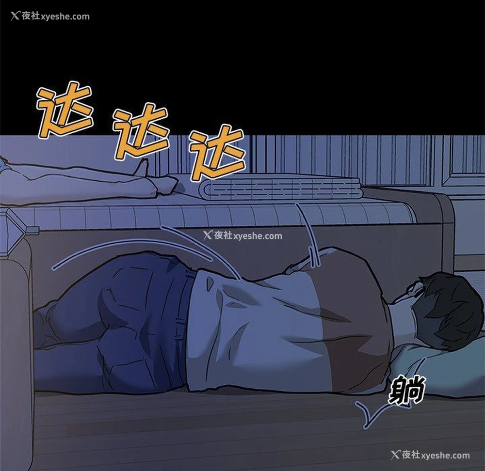 56P - 恋你如初恋（神似初恋的她）