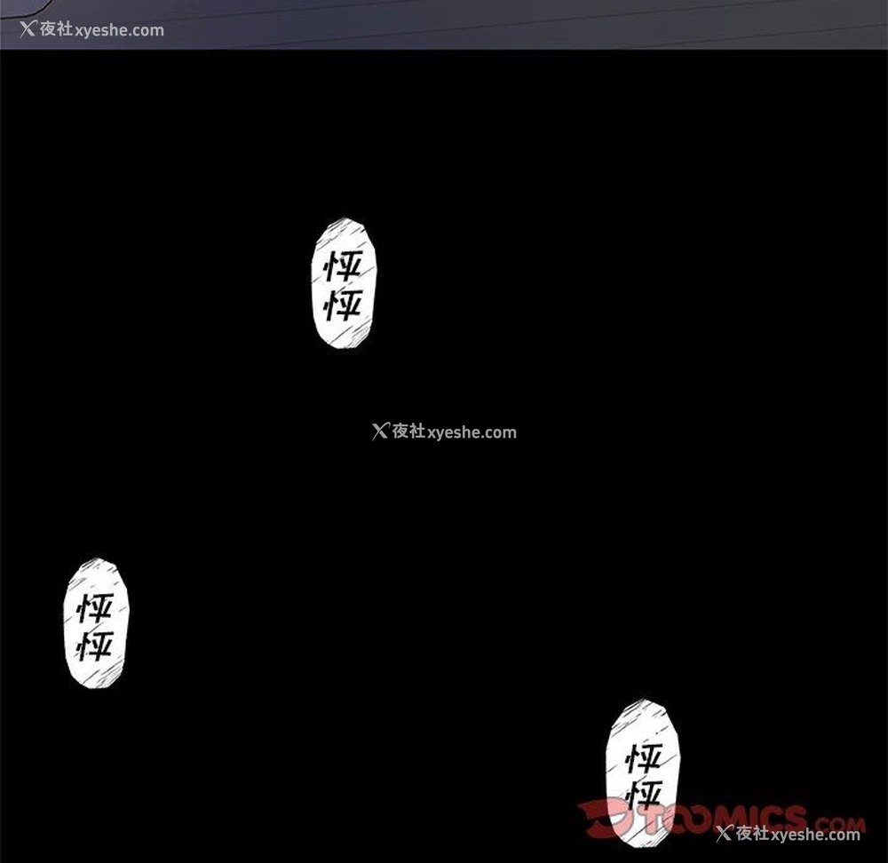 57P - 恋你如初恋（神似初恋的她）