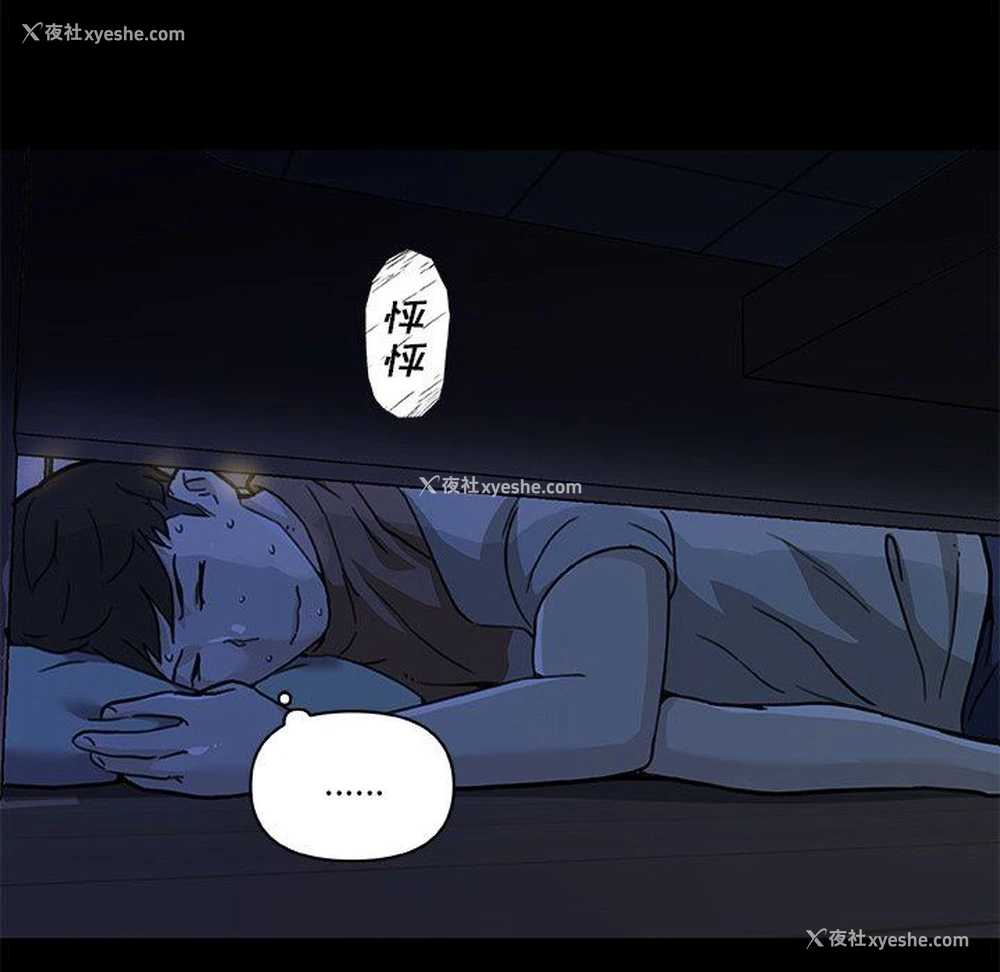 58P - 恋你如初恋（神似初恋的她）