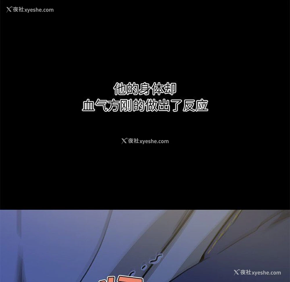 59P - 恋你如初恋（神似初恋的她）