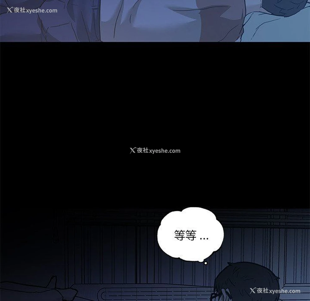 64P - 恋你如初恋（神似初恋的她）