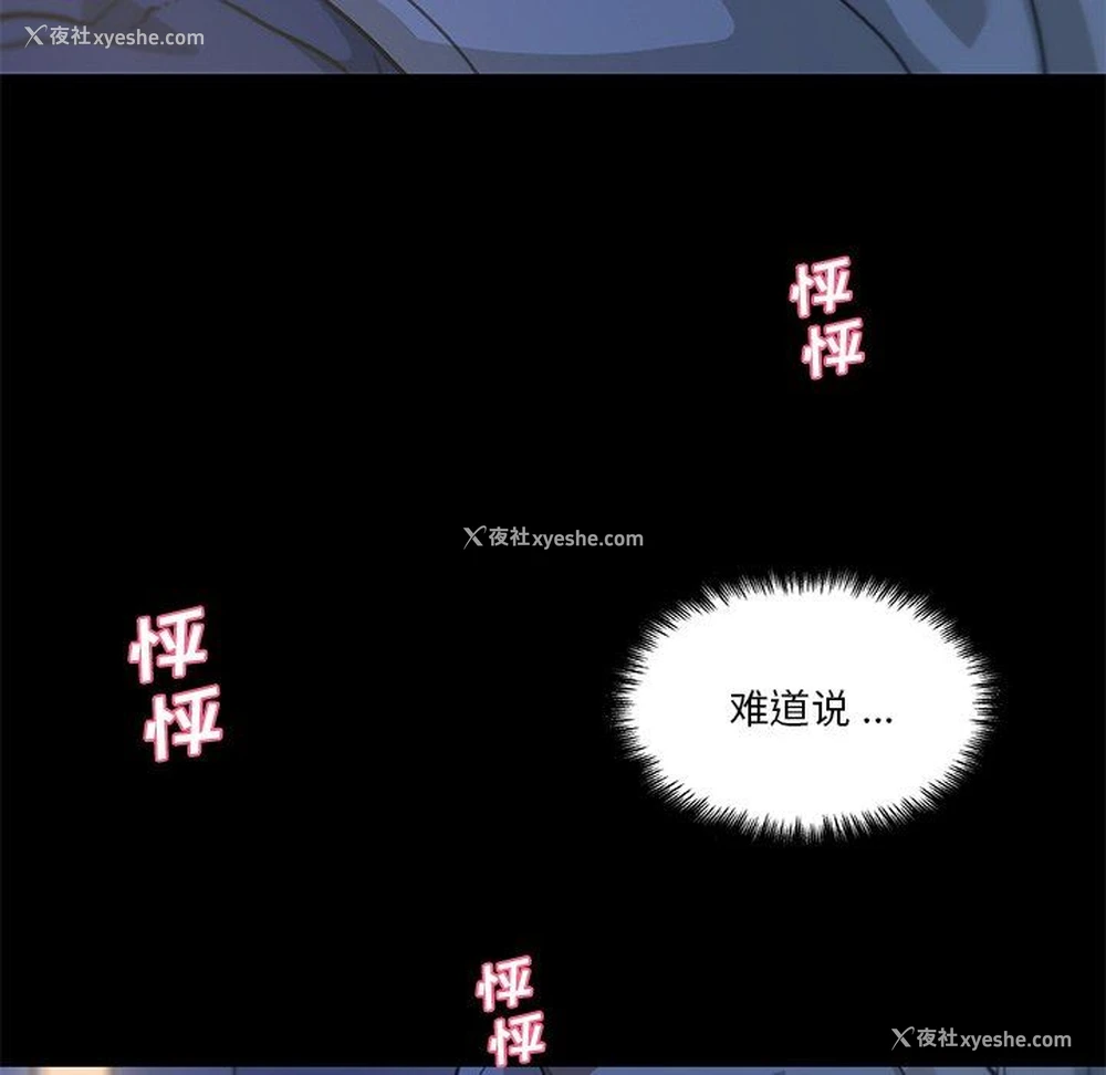 68P - 恋你如初恋（神似初恋的她）