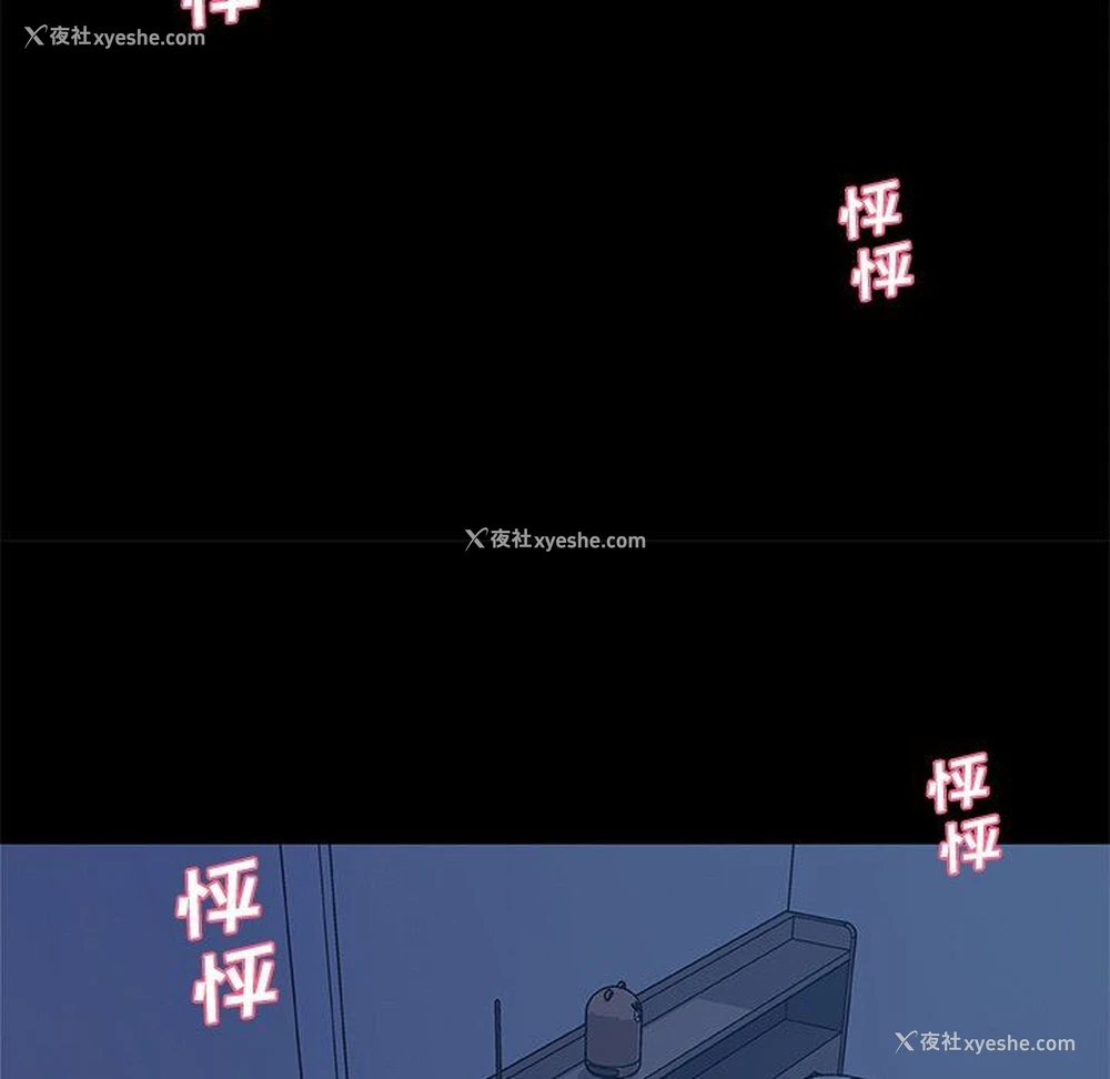 71P - 恋你如初恋（神似初恋的她）