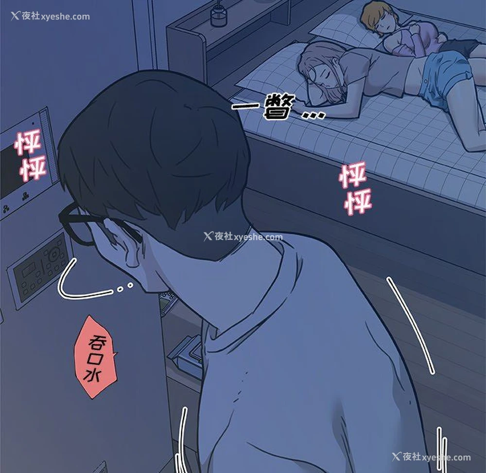 72P - 恋你如初恋（神似初恋的她）