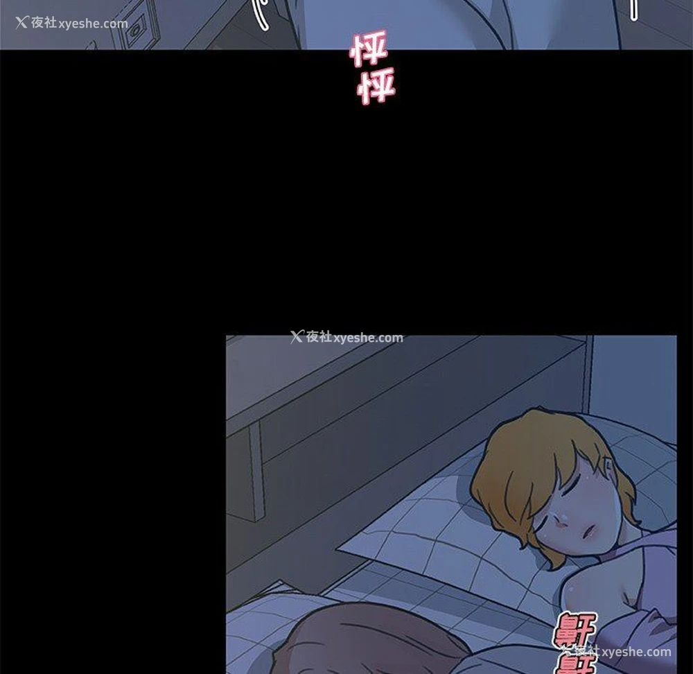 73P - 恋你如初恋（神似初恋的她）