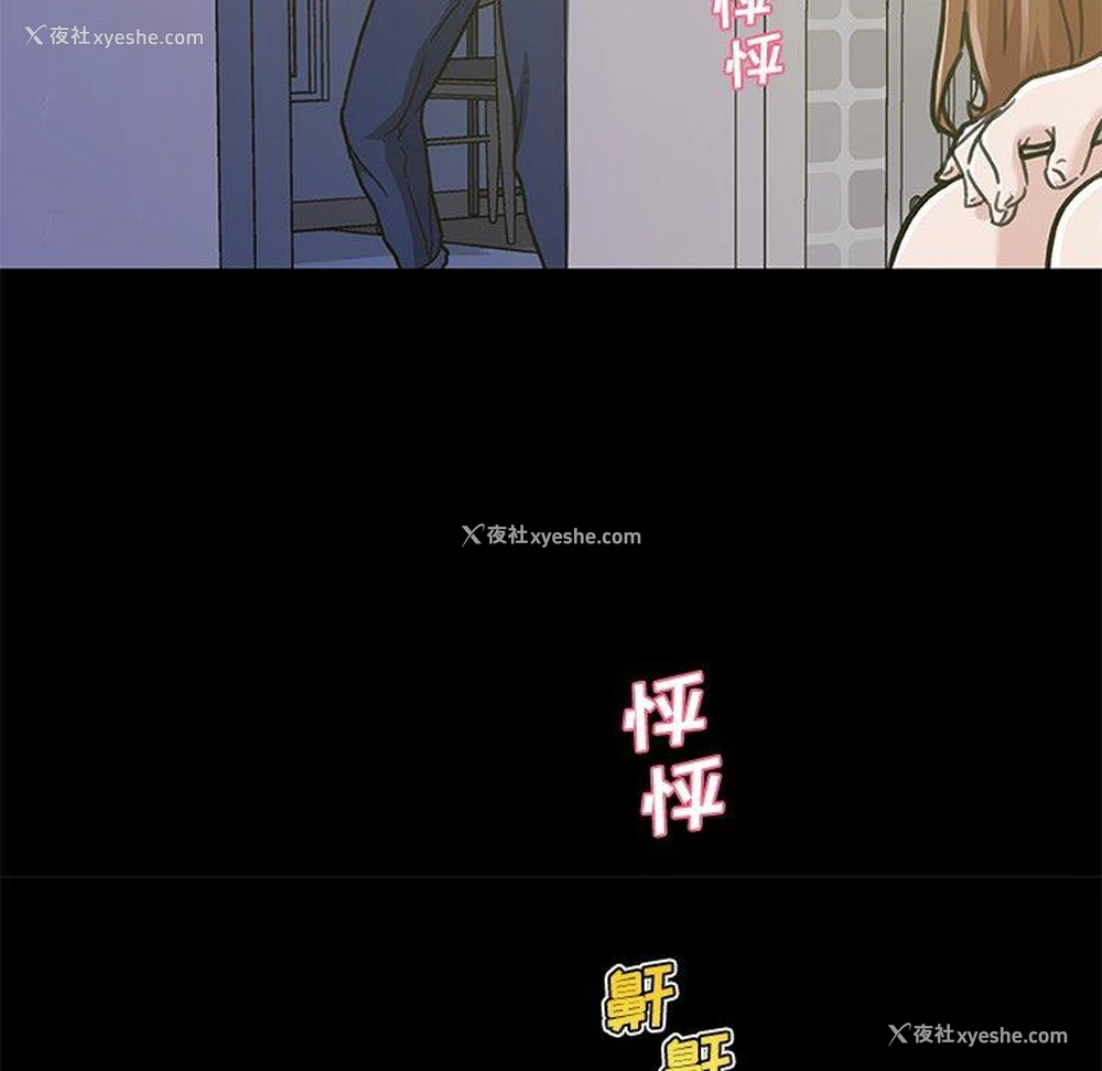 76P - 恋你如初恋（神似初恋的她）
