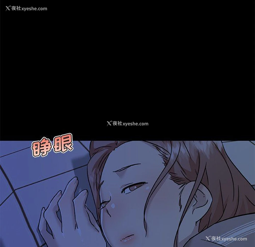 78P - 恋你如初恋（神似初恋的她）