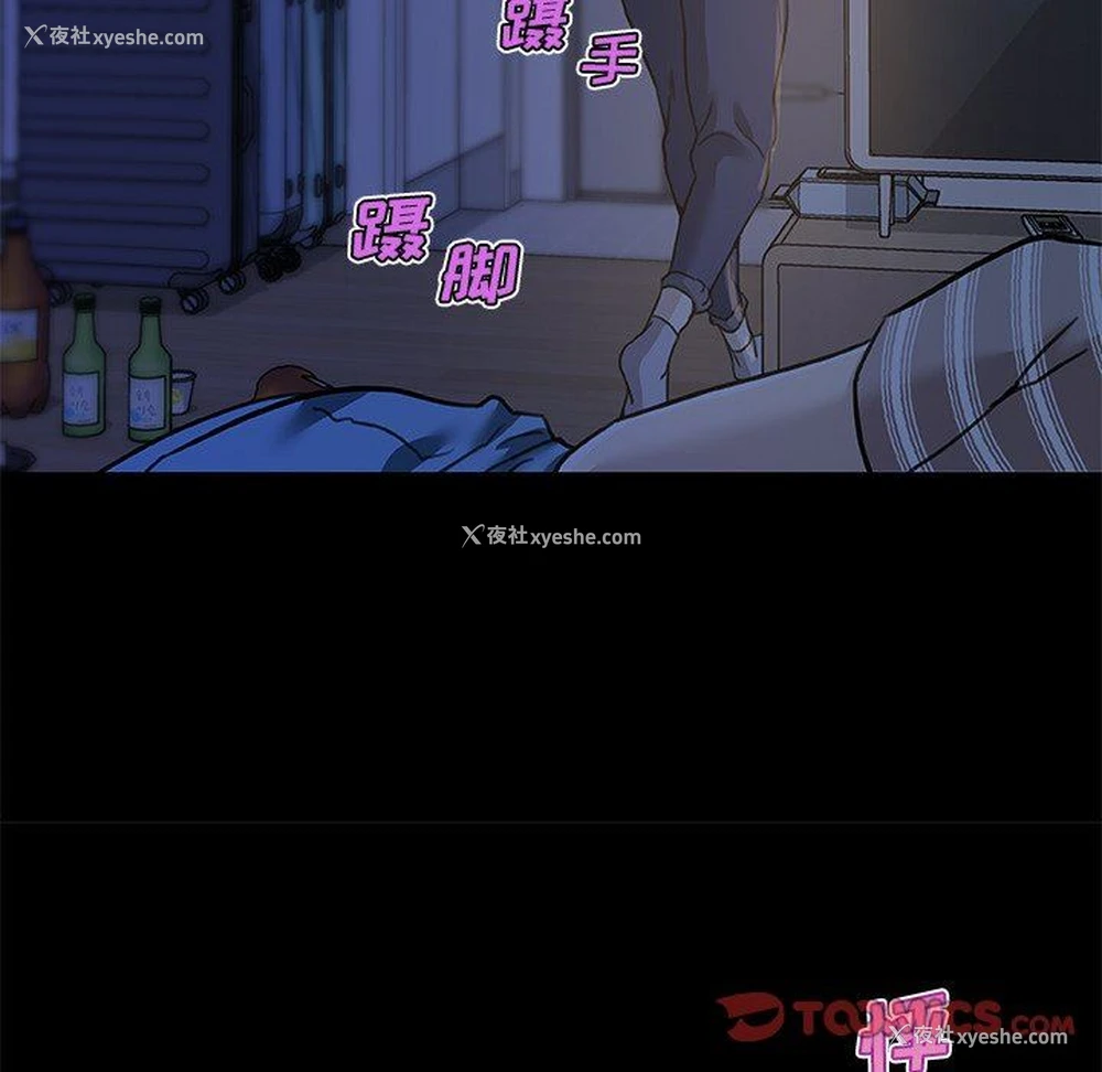 81P - 恋你如初恋（神似初恋的她）