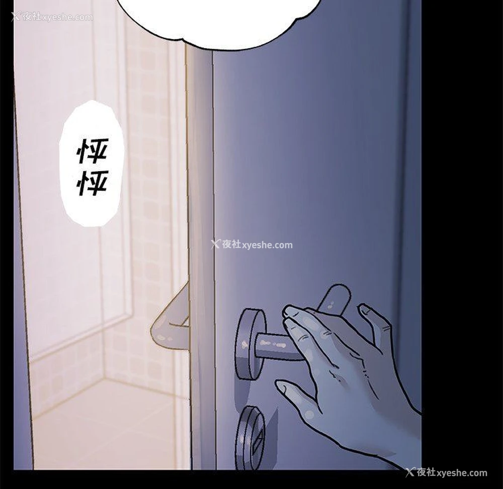 85P - 恋你如初恋（神似初恋的她）