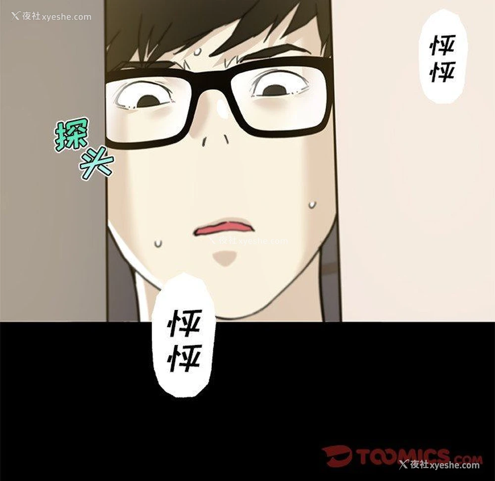 87P - 恋你如初恋（神似初恋的她）