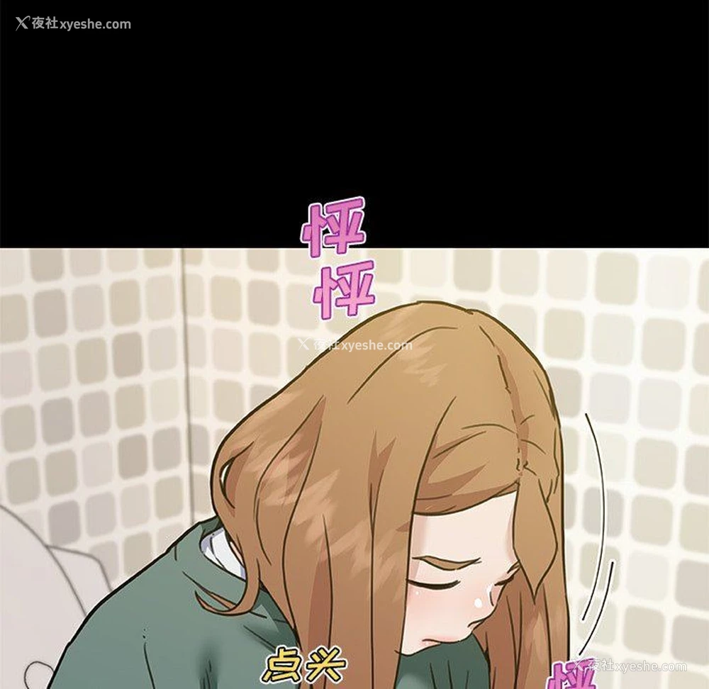 92P - 恋你如初恋（神似初恋的她）