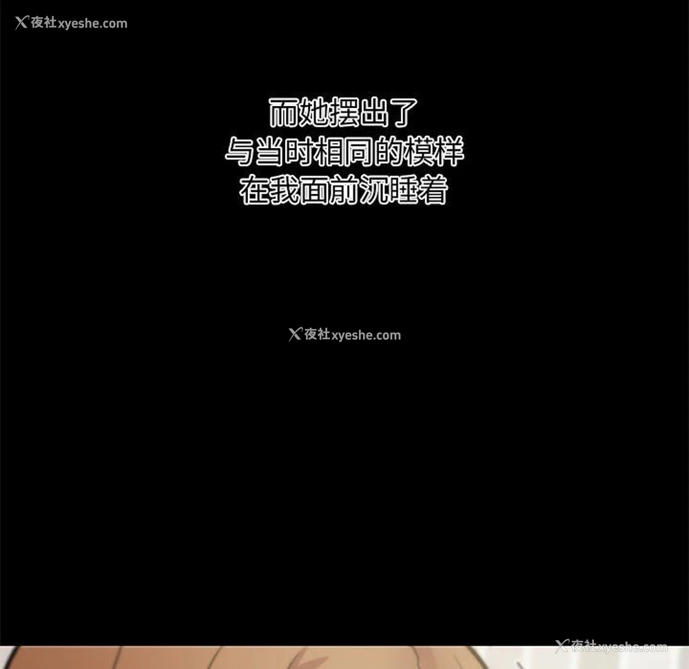 98P - 恋你如初恋（神似初恋的她）