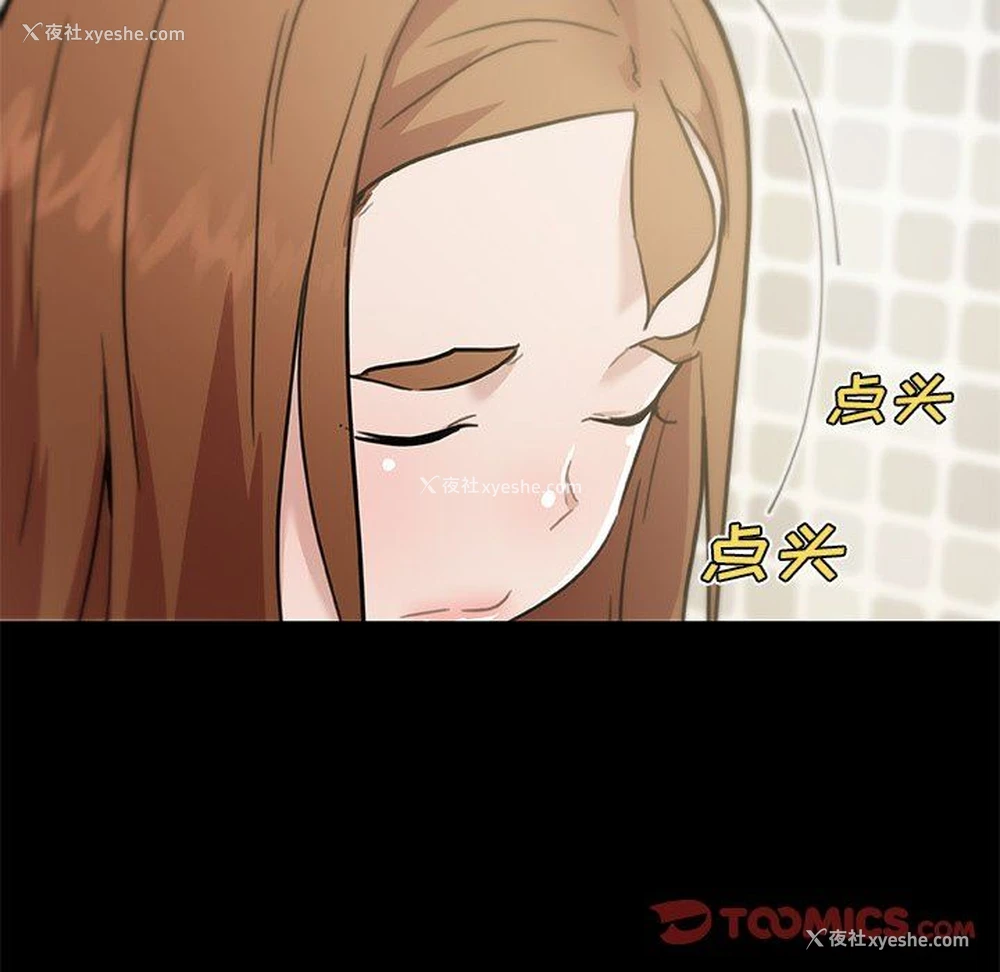 99P - 恋你如初恋（神似初恋的她）