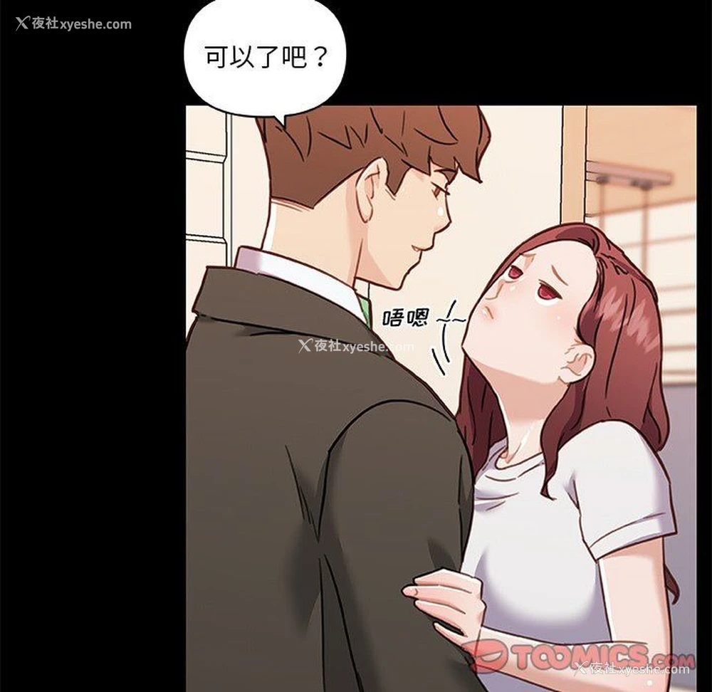 9P - 恋你如初恋（神似初恋的她）