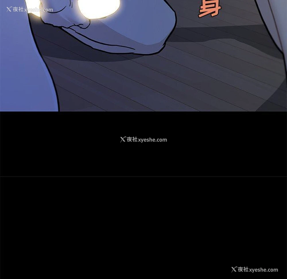 101P - 恋你如初恋（神似初恋的她）