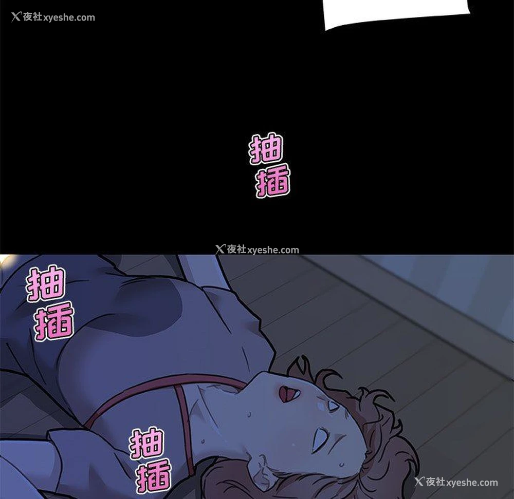 103P - 恋你如初恋（神似初恋的她）