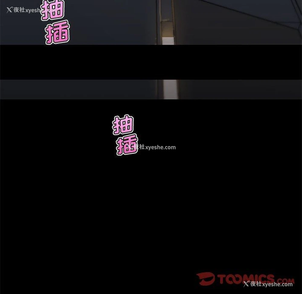 105P - 恋你如初恋（神似初恋的她）