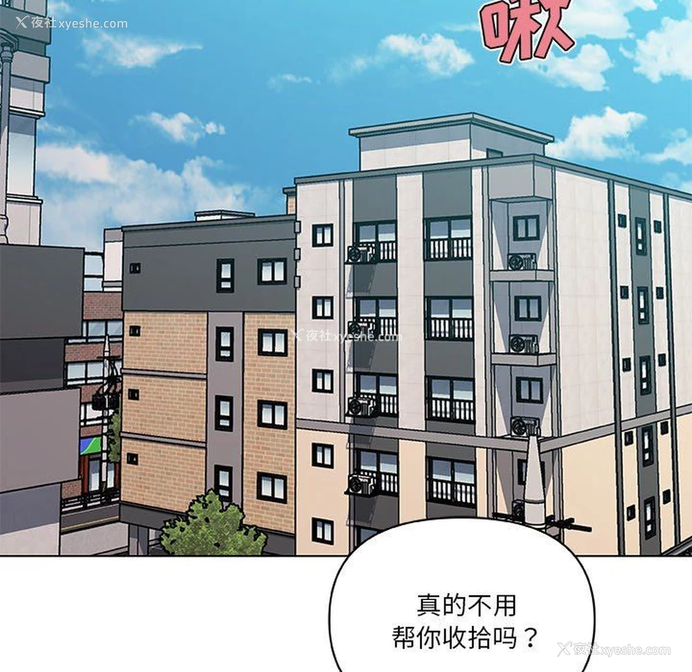 108P - 恋你如初恋（神似初恋的她）