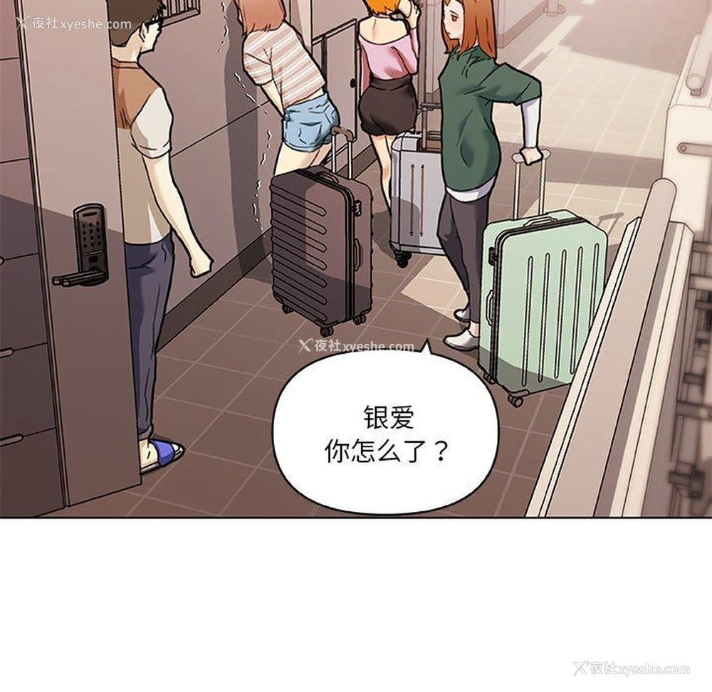 110P - 恋你如初恋（神似初恋的她）