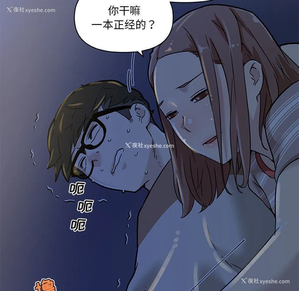 11P - 恋你如初恋（神似初恋的她）