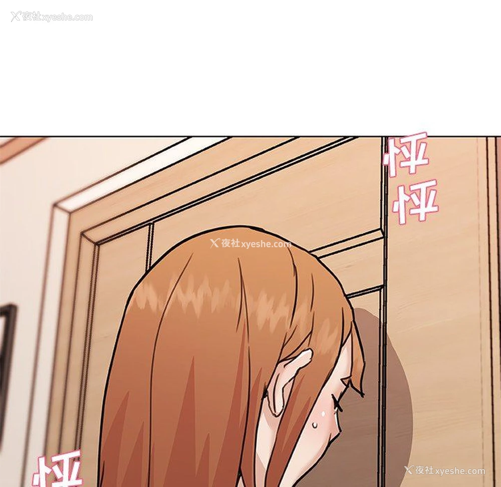 120P - 恋你如初恋（神似初恋的她）