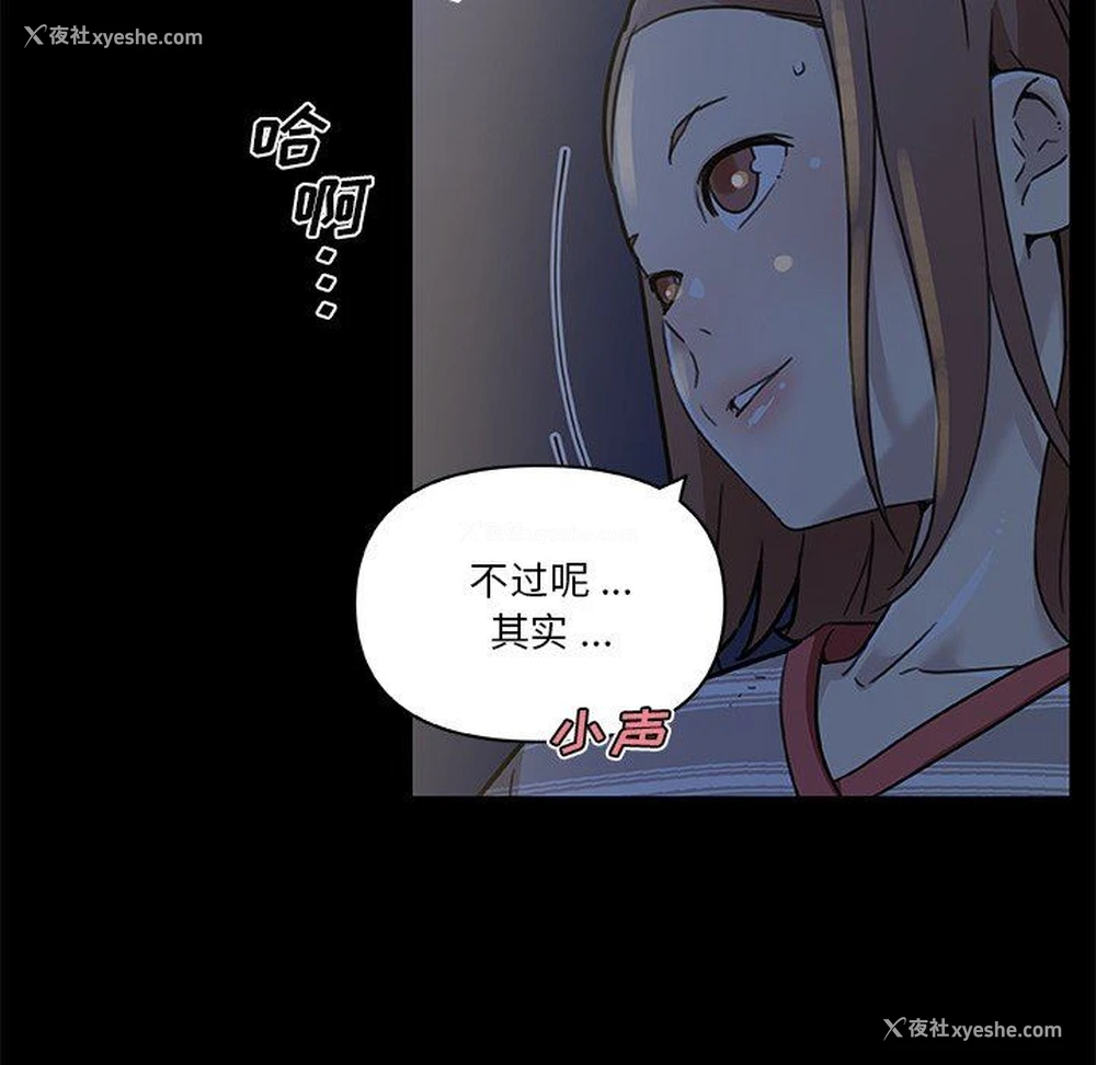 13P - 恋你如初恋（神似初恋的她）