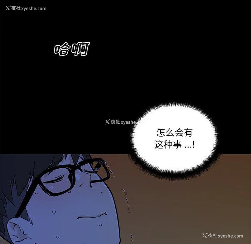17P - 恋你如初恋（神似初恋的她）