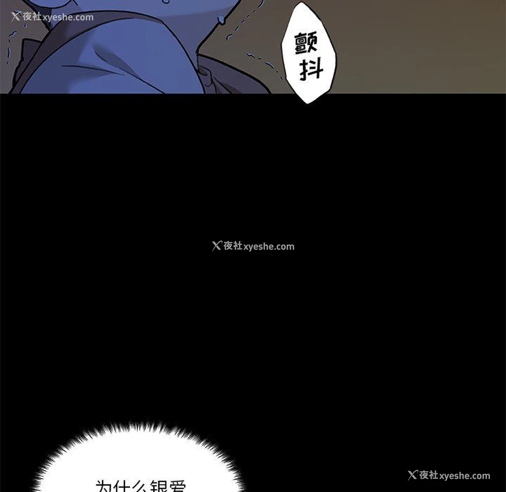 18P - 恋你如初恋（神似初恋的她）
