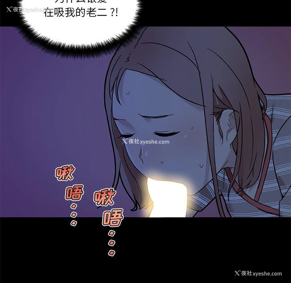 19P - 恋你如初恋（神似初恋的她）
