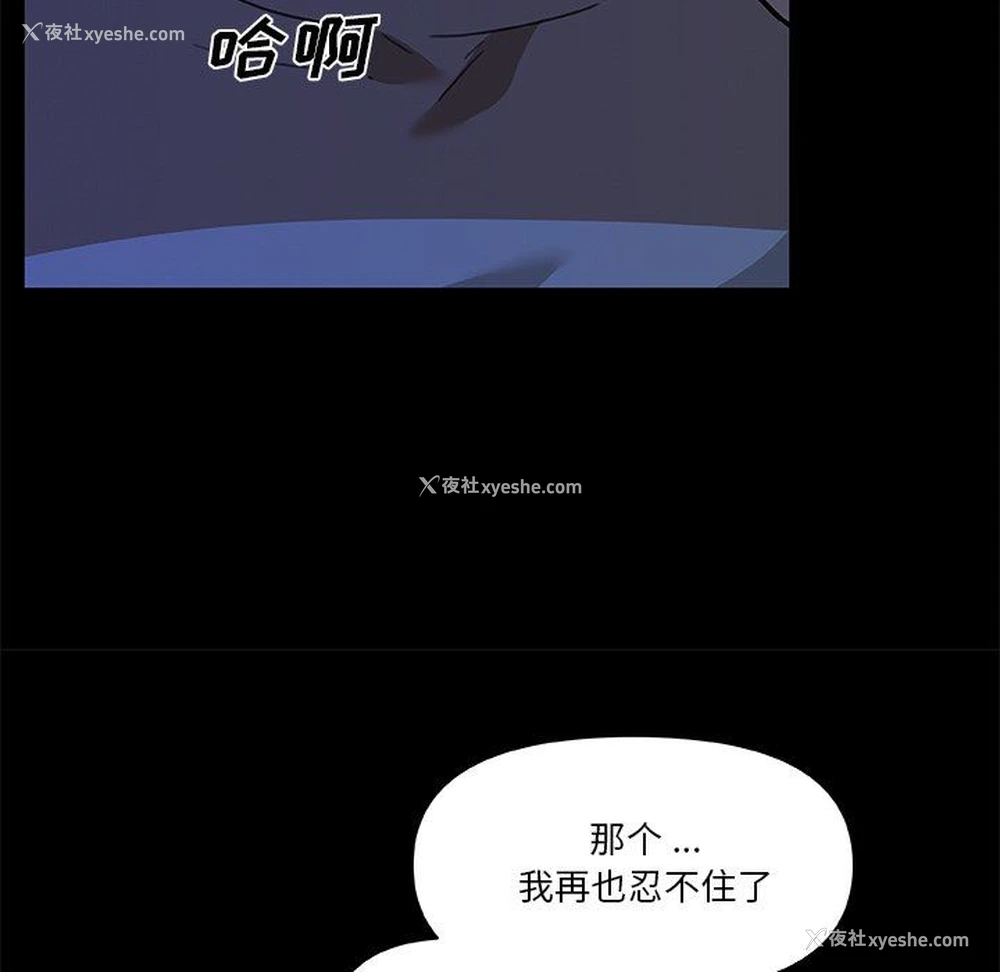 26P - 恋你如初恋（神似初恋的她）