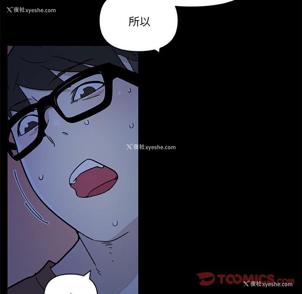 27P - 恋你如初恋（神似初恋的她）