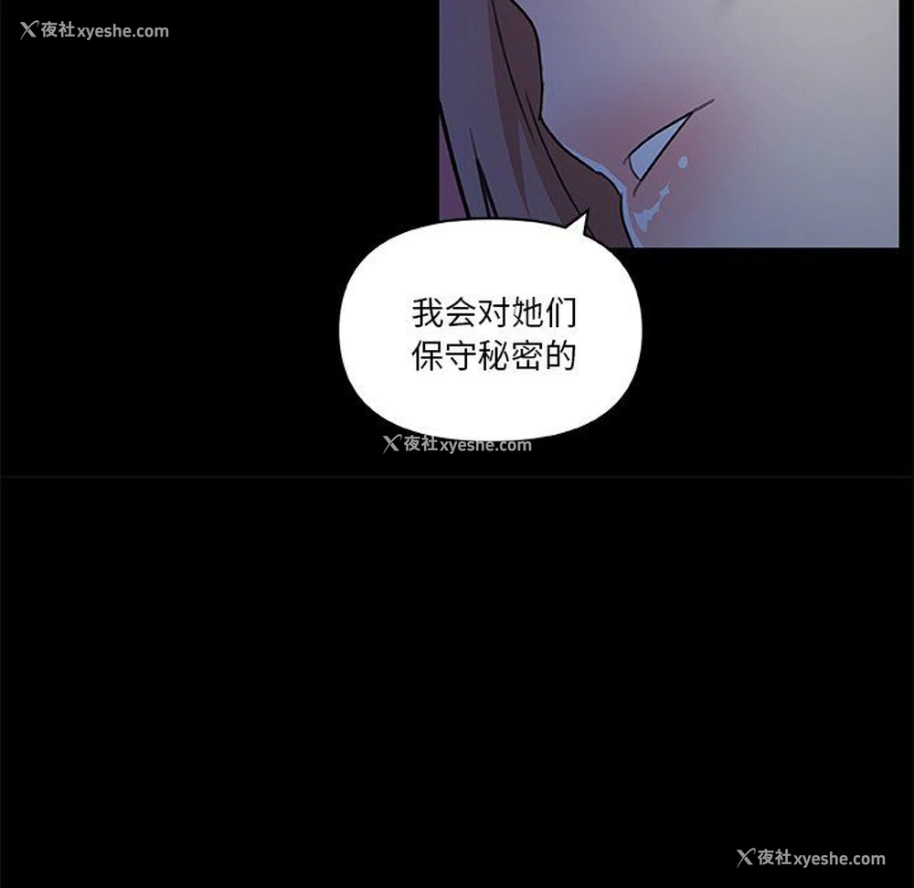 32P - 恋你如初恋（神似初恋的她）