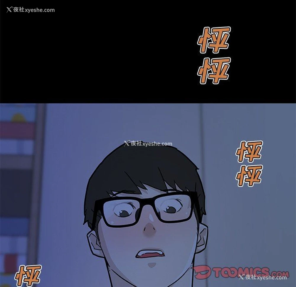33P - 恋你如初恋（神似初恋的她）