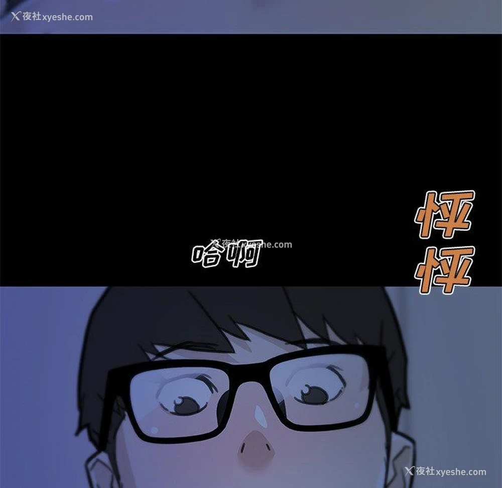 35P - 恋你如初恋（神似初恋的她）