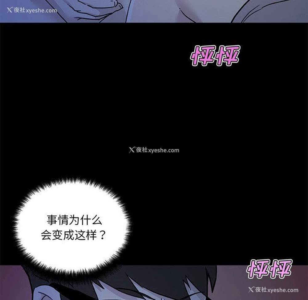 40P - 恋你如初恋（神似初恋的她）