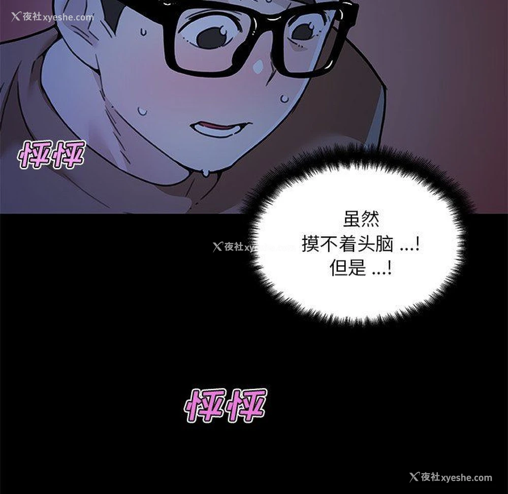41P - 恋你如初恋（神似初恋的她）