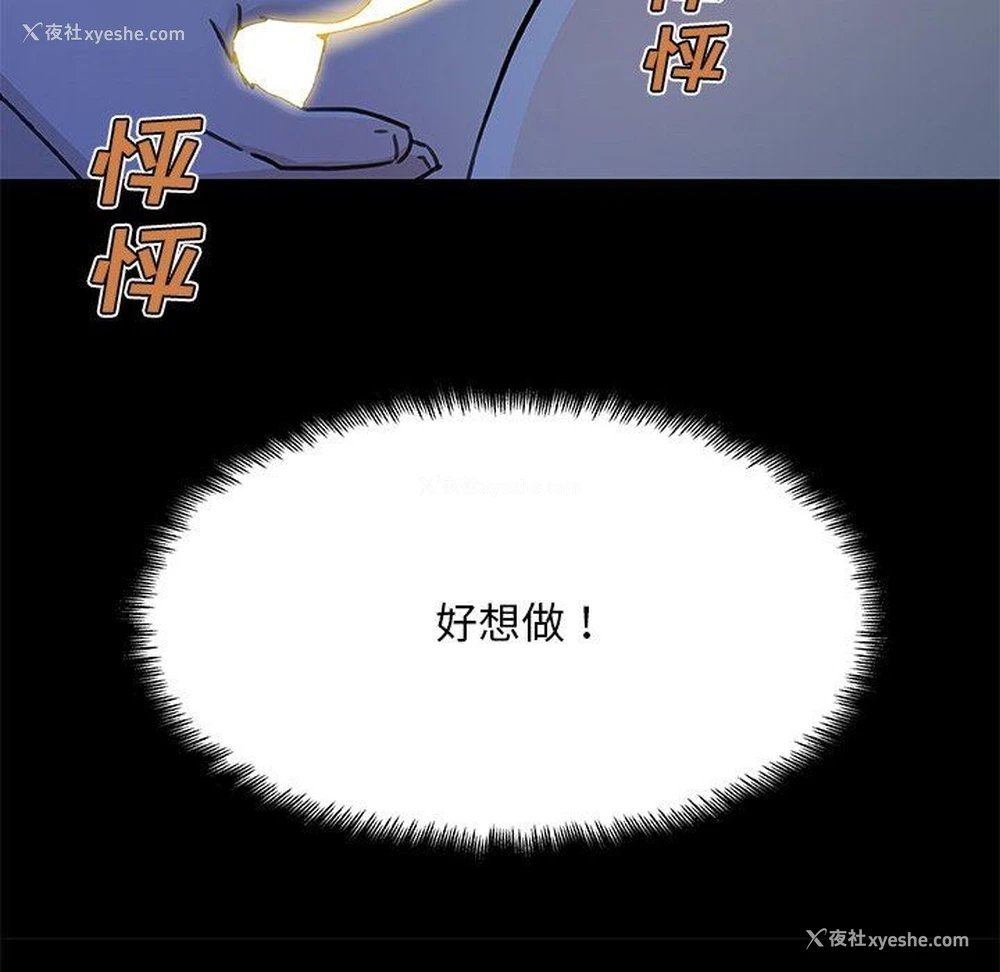 43P - 恋你如初恋（神似初恋的她）