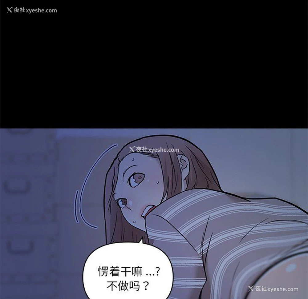 47P - 恋你如初恋（神似初恋的她）