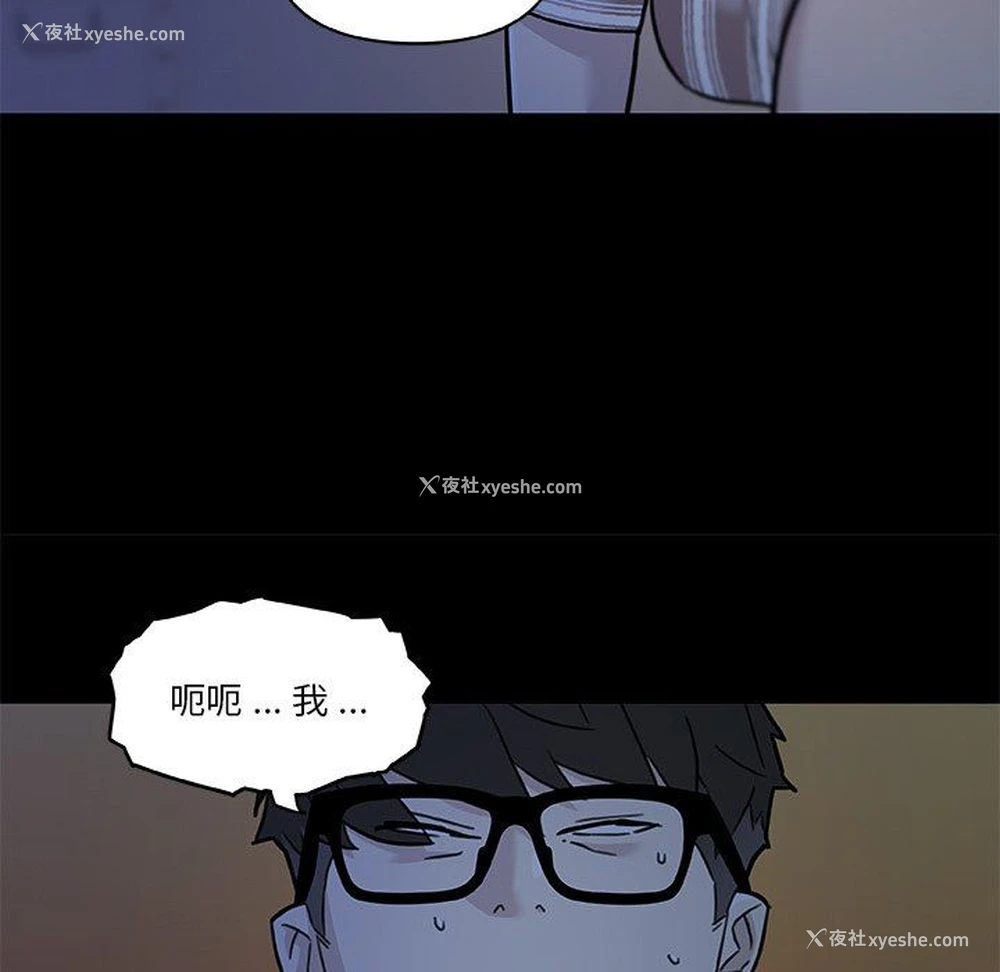 48P - 恋你如初恋（神似初恋的她）