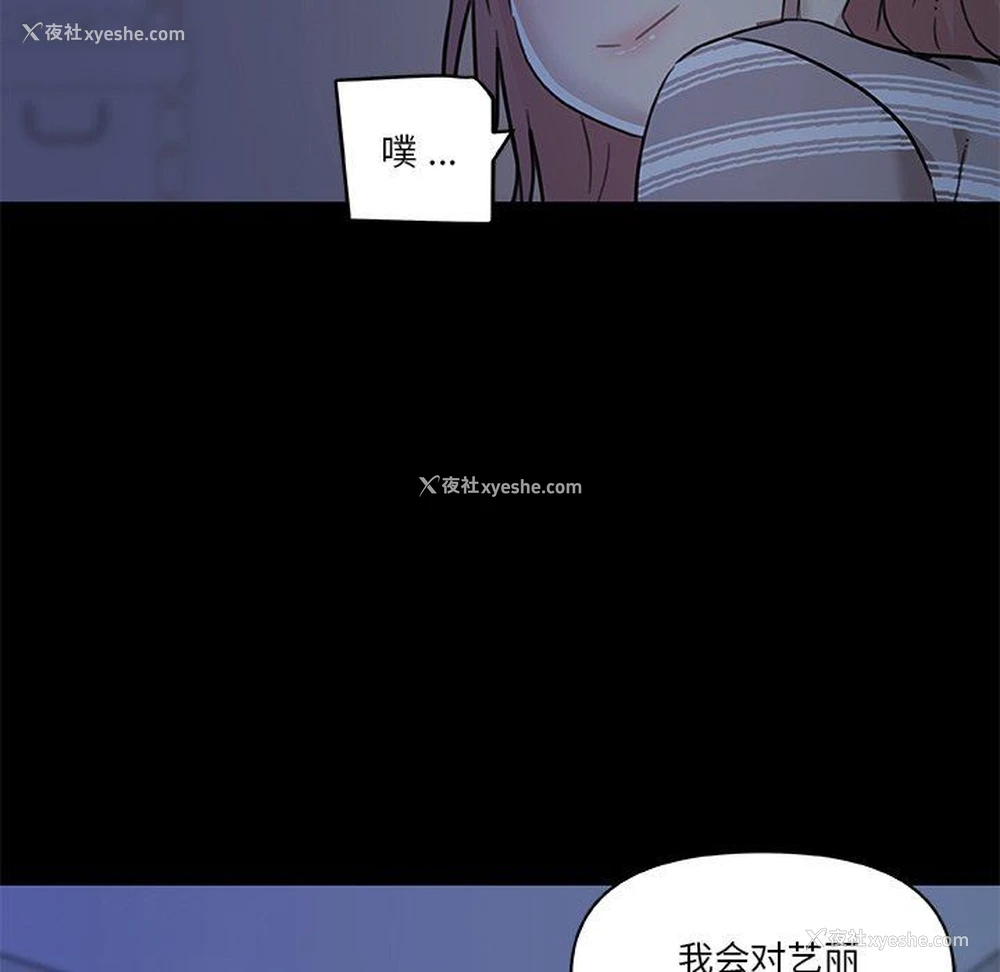 50P - 恋你如初恋（神似初恋的她）