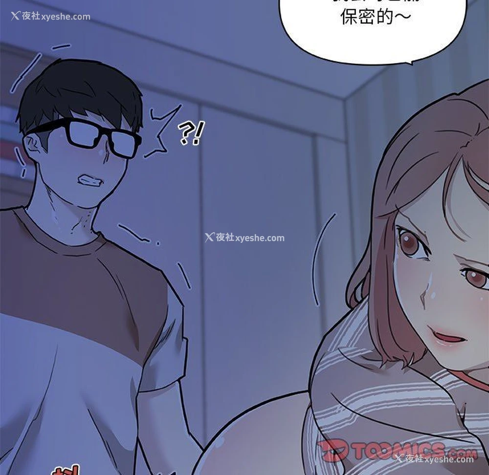 51P - 恋你如初恋（神似初恋的她）